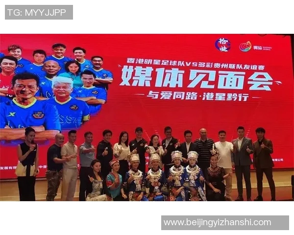 足球明星在贵阳的女友身份揭秘引发热议你知道是谁吗