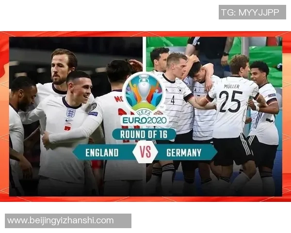 2019欧洲杯各队成绩汇总与精彩瞬间回顾分析